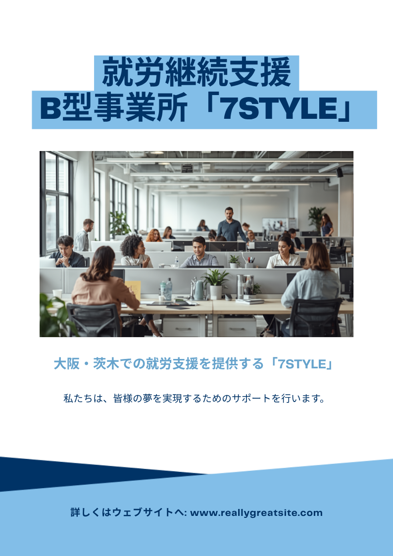 デザイン③