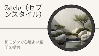 デザイン①
