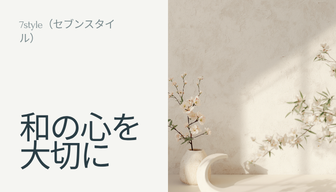 デザイン②